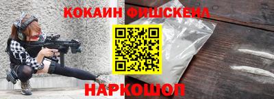 метадон Балаково