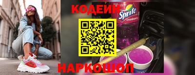 соль курить ск Балашиха