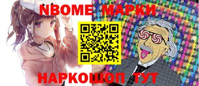 молекула духа Балахна