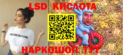 соль курить ск Балашиха