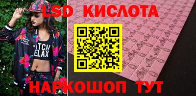 соль курить ск Апшеронск