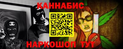соль курить ск Балашиха