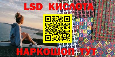 соль курить ск Балашиха