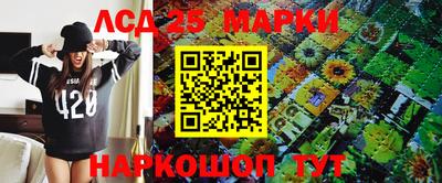 соль курить ск Балашиха