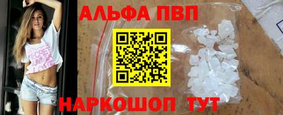 соль курить ск Апшеронск