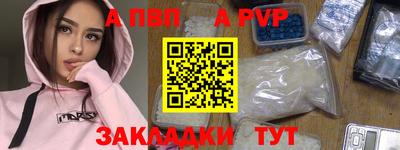 таблы Аргун