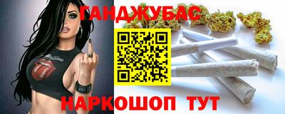 метадон Балаково