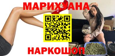 соль курить ск Балашиха