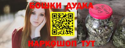 соль курить ск Балашиха