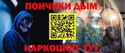 метадон Балаково