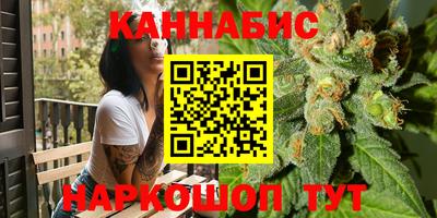 винт Волжск