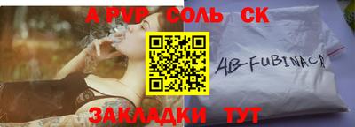 метадон Балаково