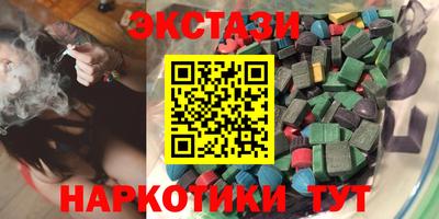 метадон Балаково