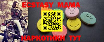 молекула духа Балахна