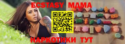 соль курить ск Балашиха