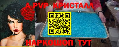 соль курить ск Балашиха