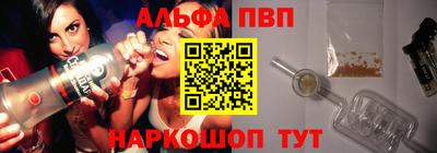 метадон Балаково