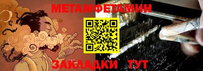 метадон Балаково