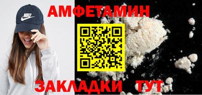 метадон Балаково