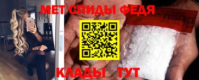 молекула духа Апрелевка