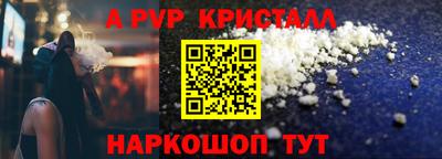 метадон Балаково