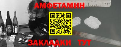 соль курить ск Балашиха