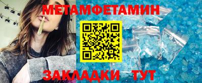 молекула духа Апрелевка