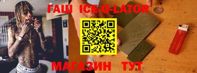 соль курить ск Балашиха