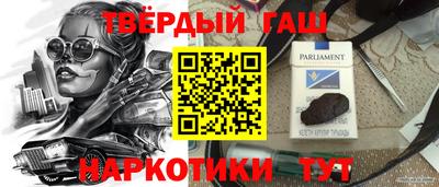 молекула духа Апрелевка