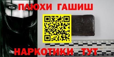соль курить ск Балашиха