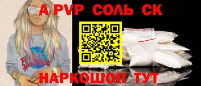 мефедрон Абинск