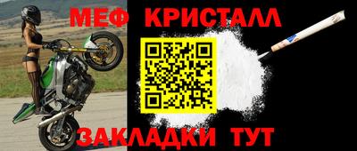 молекула духа Апрелевка