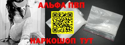 соль курить ск Апшеронск