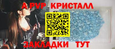 соль курить ск Апшеронск