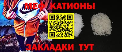 молекула духа Балахна