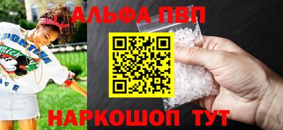 таблы Аргун