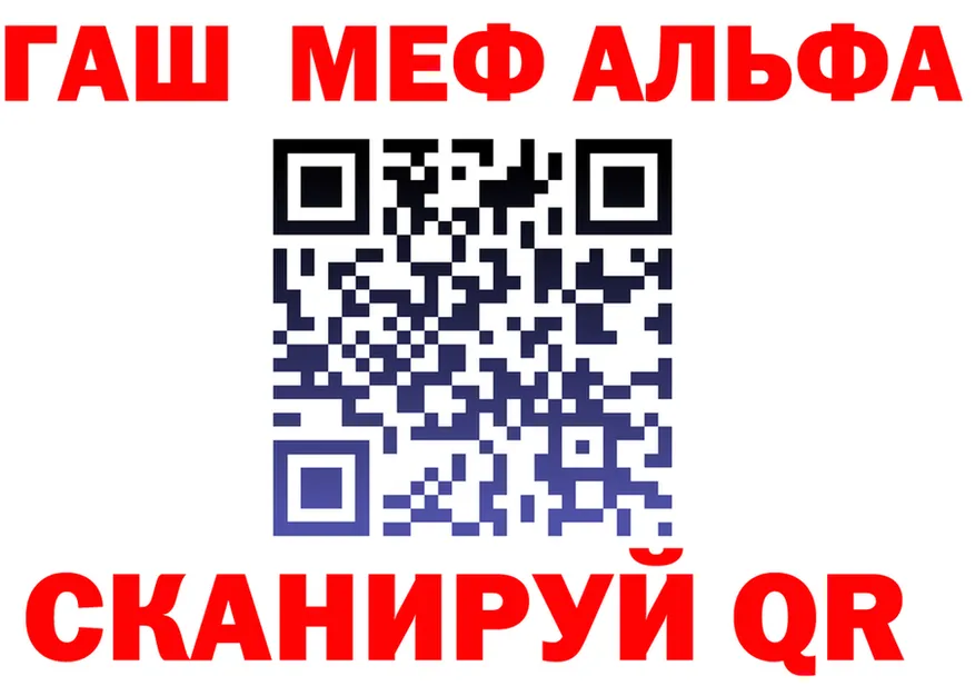 Amphetamine VHQ зеркало площадка MEGA Балаково
