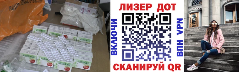 ЛСД экстази кислота  где продают   Балаково 