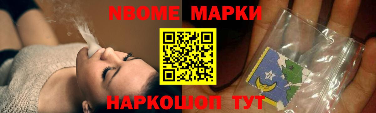 ЛСД экстази кислота Балаково