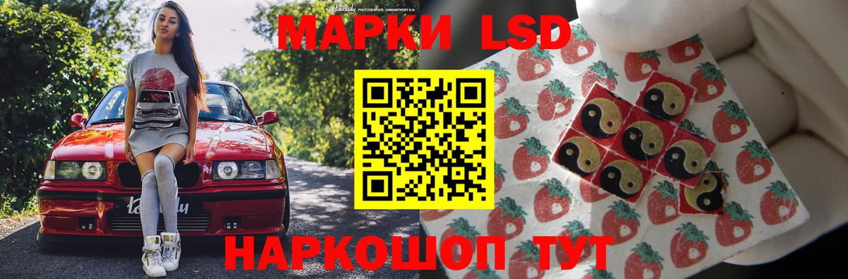 ЛСД экстази ecstasy  Балаково  LSD-25 экстази кислота 