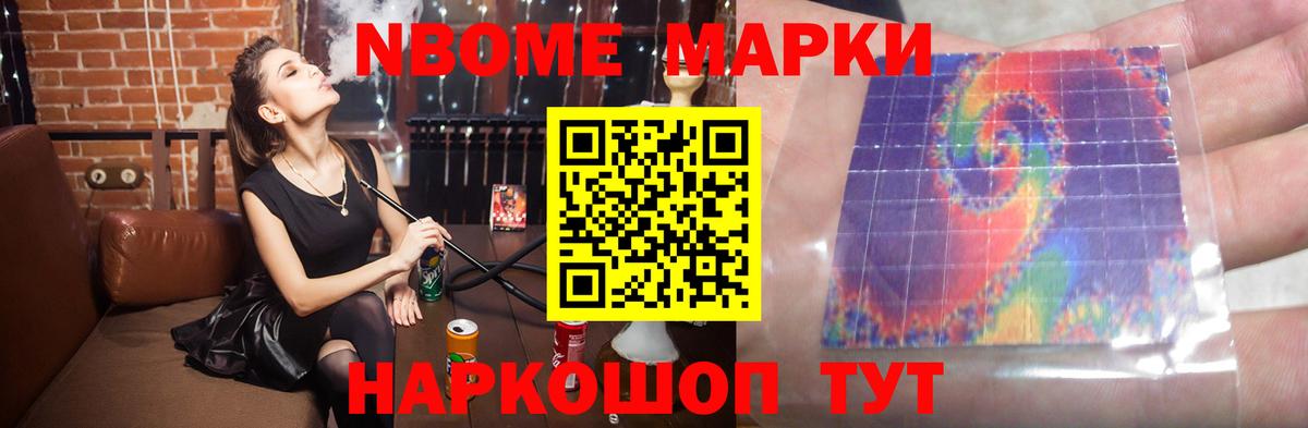 Балаково  ЛСД экстази кислота  LSD-25 экстази кислота  Вход с VPN 