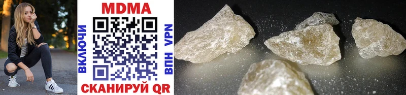 ОМГ ОМГ ONION Балаково MDMA кристаллы