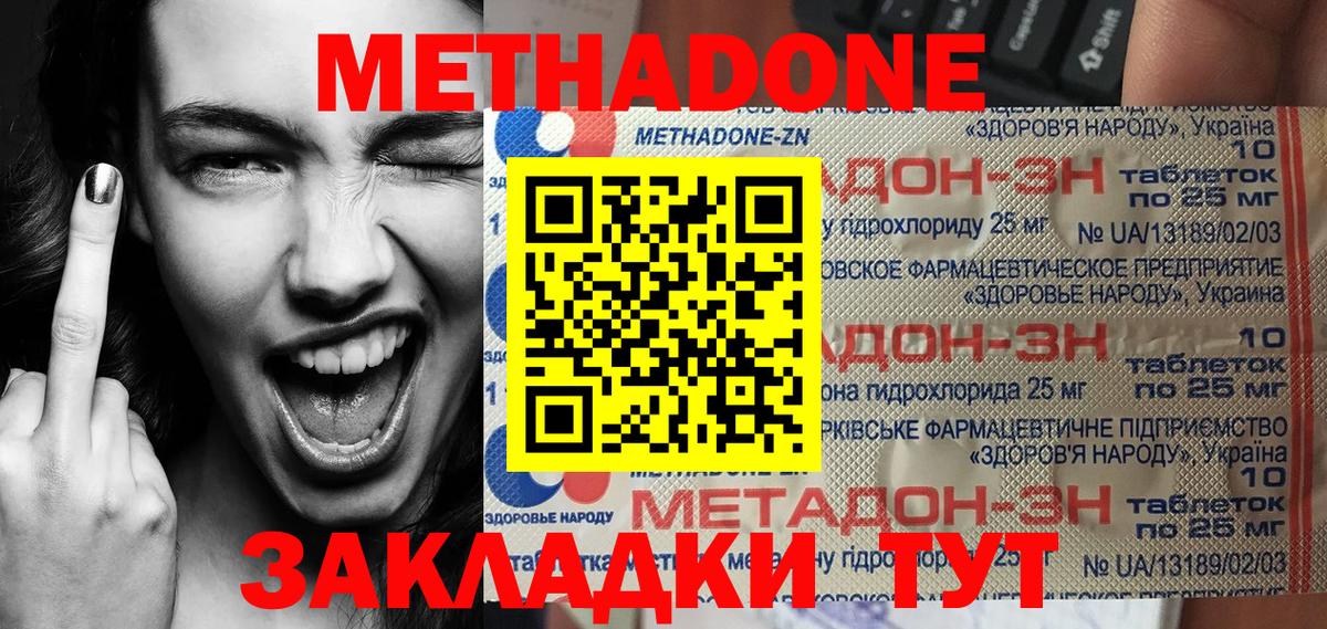 Каннабис  МЕТ  Круглые  Плюхи  Вход с VPN  Балаково  МЕФ  КОКАИН 