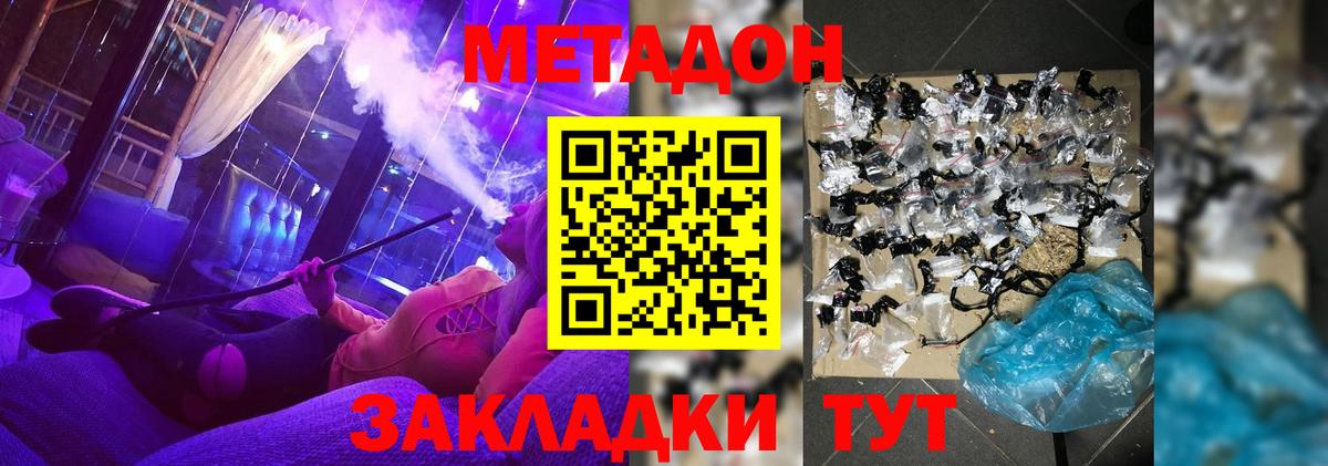 A-PVP Балаково