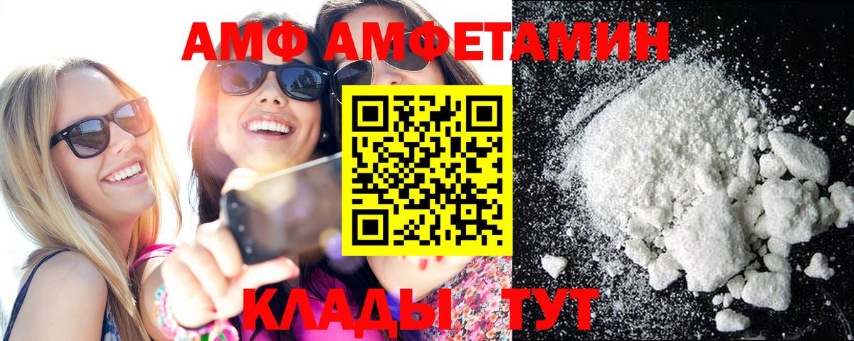 Метамфетамин Декстрометамфетамин 99.9%  Вход с VPN  Балаково  Метамфетамин Декстрометамфетамин 99.9% 