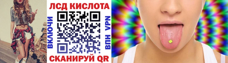Наркотические марки 1,5мг  купить  цена  Балаково 