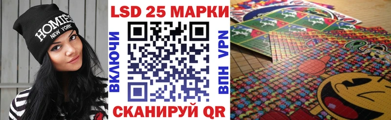 Наркотические марки 1500мкг Балаково