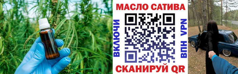 закладка  кракен вход  ТГК Wax  Балаково 
