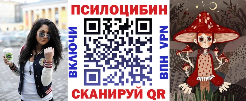 Галлюциногенные грибы мухоморы  Балаково 