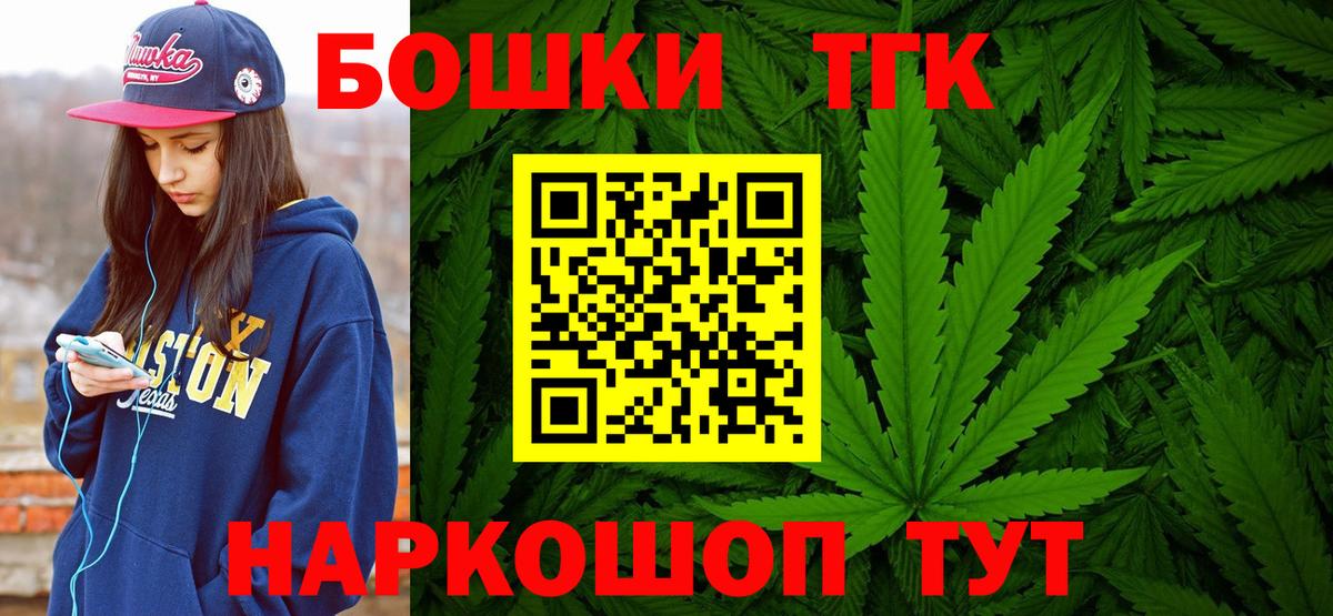 Бошки Шишки тримм  Каннабис Bruce Banner  Балаково  Шишки марихуана LSD WEED  Вход с VPN 